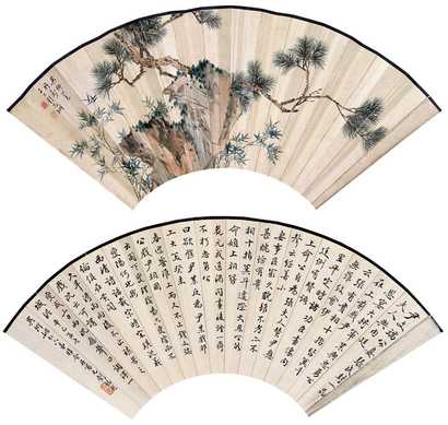 刘光城 疏篁虬松 扇面